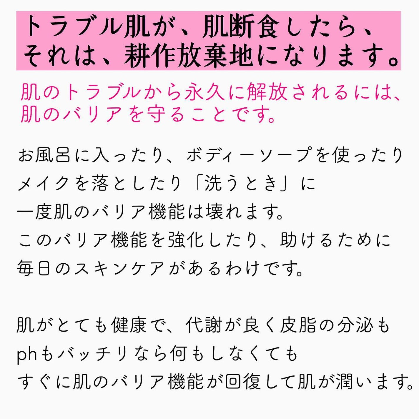おゆみ|ニキビ・ニキビ跡ケア on LIPS 「【流行ってた美容法を分析するよ!】肌断食、やってた人いますか?..」(4枚目)