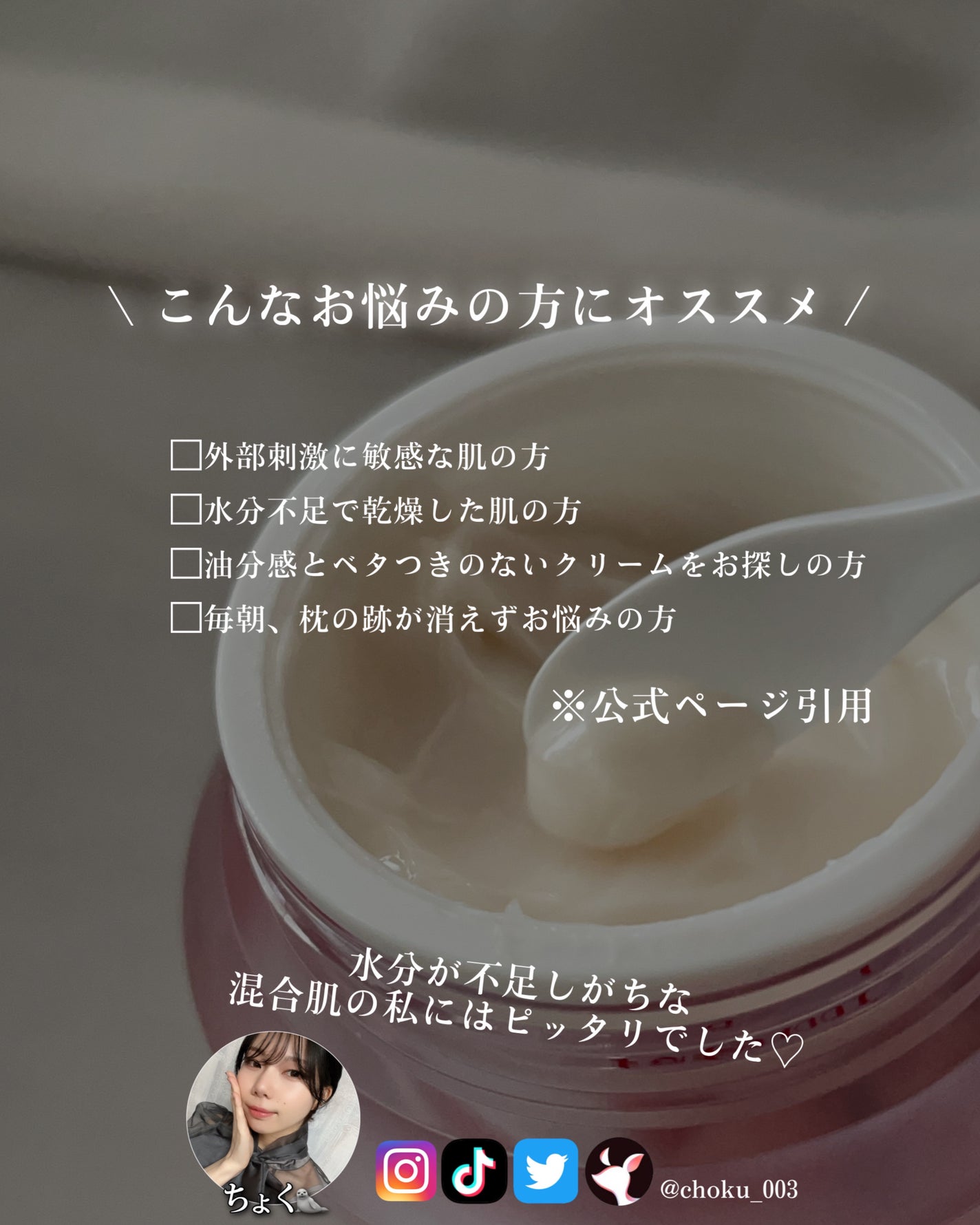 ガラマイドソーククリーム/TAFOMI/フェイスクリームを使ったクチコミ(5枚目)