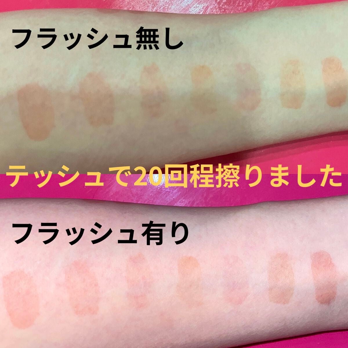 ウォータリーティントリップ/CEZANNE/リップティントを使ったクチコミ(4枚目)