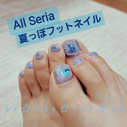 ネイルパーツ/セリア/ネイルチップ・パーツを使ったクチコミ(1枚目)
