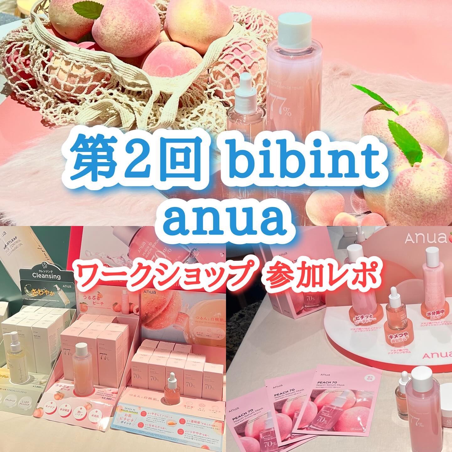 ドクダミ77%クリアパッド/Anua/トナーパッドを使ったクチコミ（1枚目）