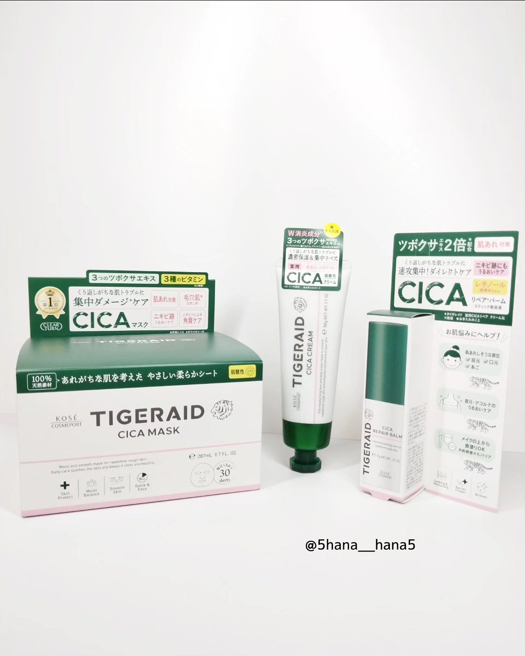 CICAリペア マスク/クリアターン/シートマスク・パックを使ったクチコミ（1枚目）