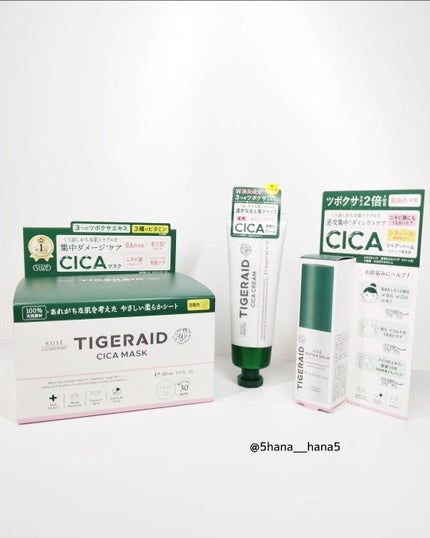 CICAリペア マスク/クリアターン/シートマスク・パックを使ったクチコミ(1枚目)