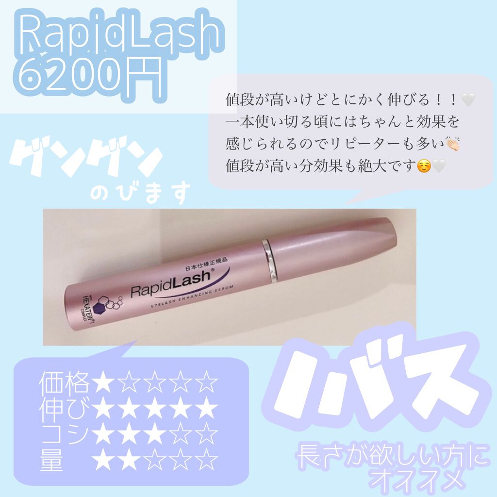 【エマーキット・正規品】まつ毛美容液 3本セット 6200円引き！ エマーキット・正規品】まつ毛美容液 3本セット 6200円引き