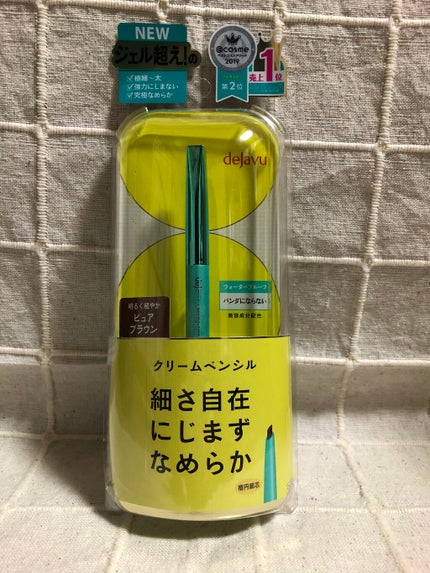 「密着アイライナー」クリームペンシル/デジャヴュ/ペンシルアイライナーを使ったクチコミ(2枚目)