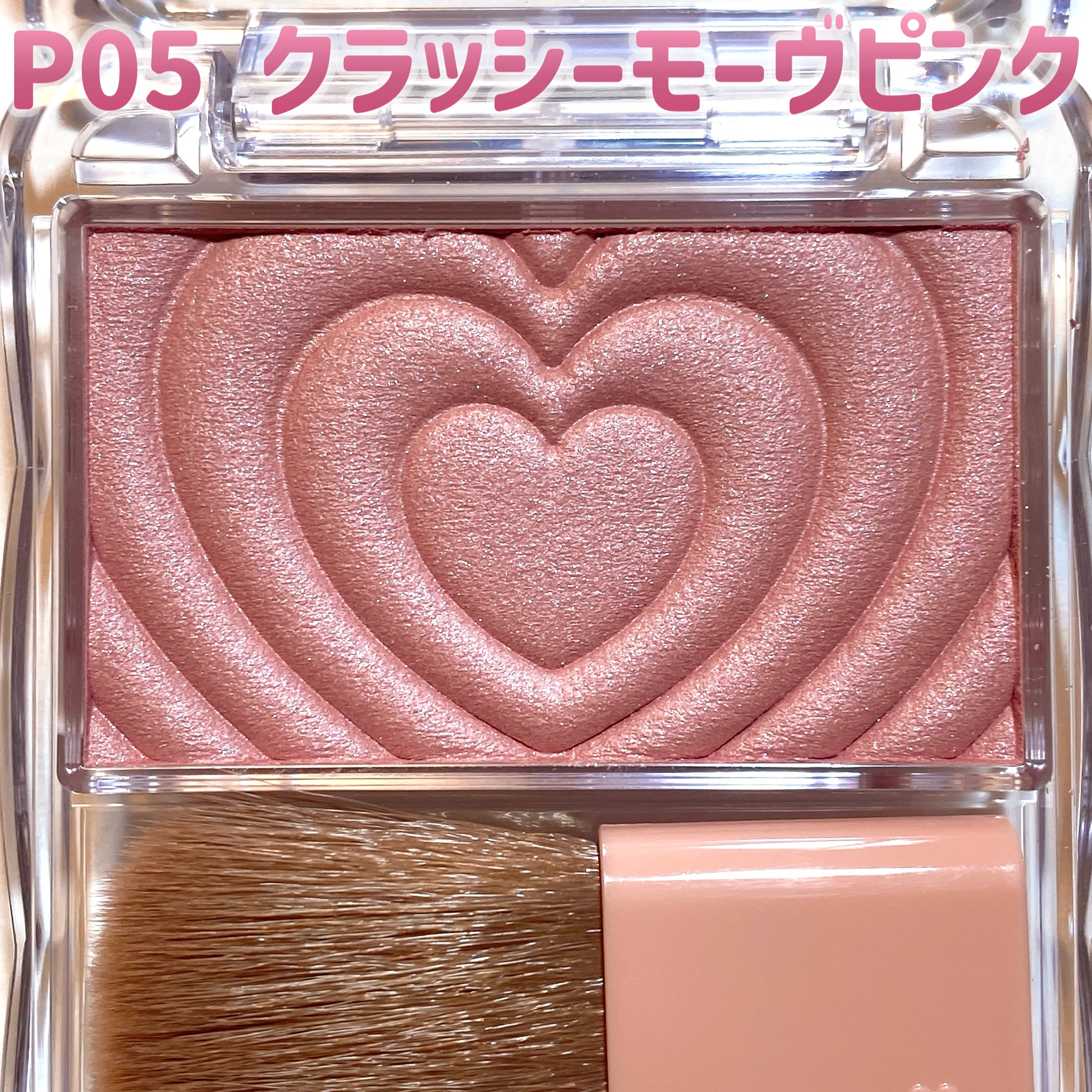 パウダーチークス/キャンメイク/パウダーチークを使ったクチコミ（3枚目）