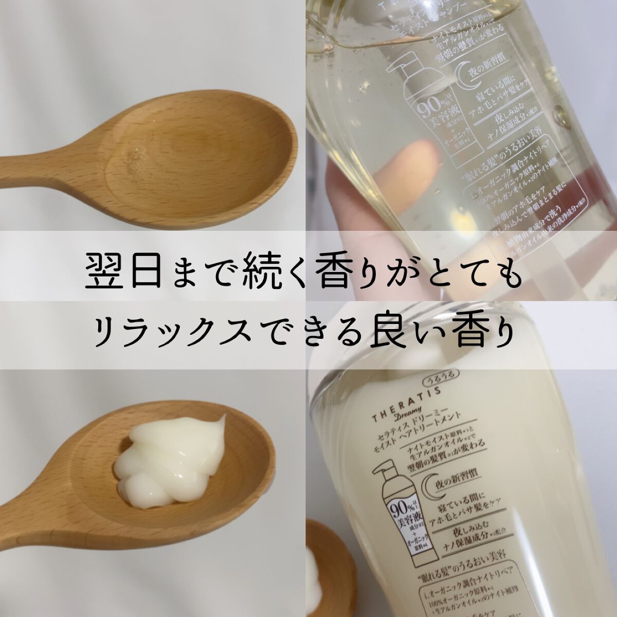 を使ったクチコミ（3枚目）