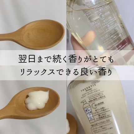 を使ったクチコミ(3枚目)