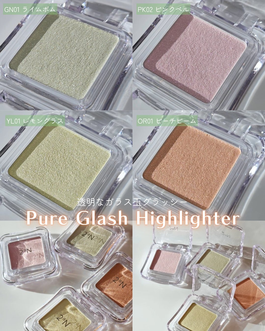 デュアルチーク/2aN/パウダーチークを使ったクチコミ（3枚目）