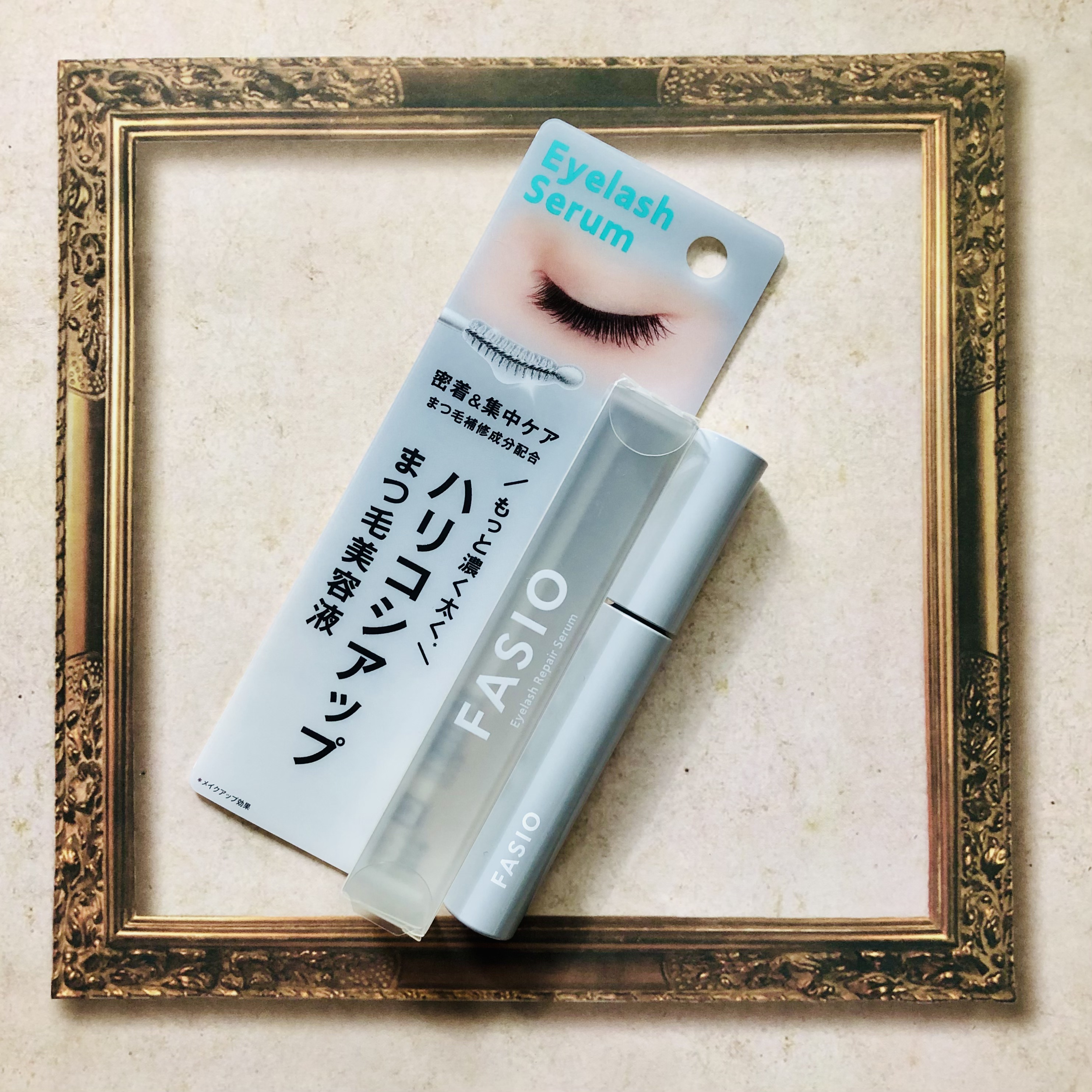まつ毛 ハリコシアップ美容液/FASIO/まつげ美容液を使ったクチコミ（1枚目）