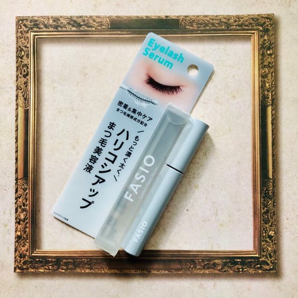 まつ毛 ハリコシアップ美容液/FASIO/まつげ美容液を使ったクチコミ(1枚目)
