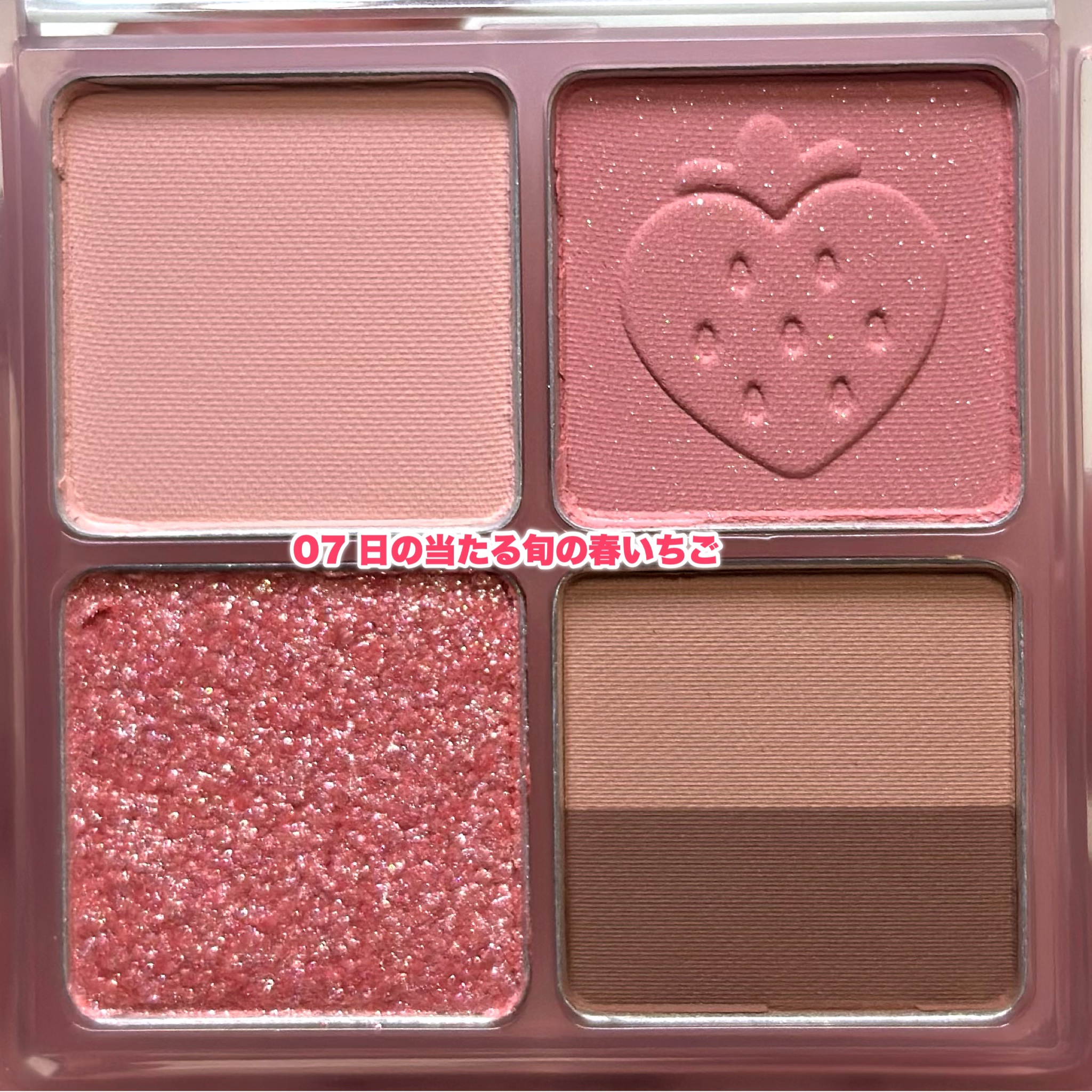 ペリペラ インク ポケット シャドウ パレット/PERIPERA/アイシャドウパレットを使ったクチコミ（3枚目）