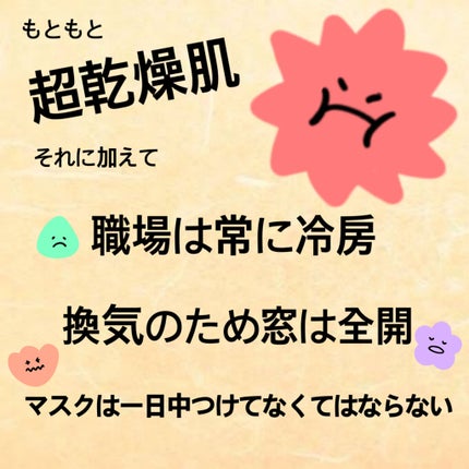 薬用しみ対策 美白化粧水/メラノCC/化粧水を使ったクチコミ(2枚目)