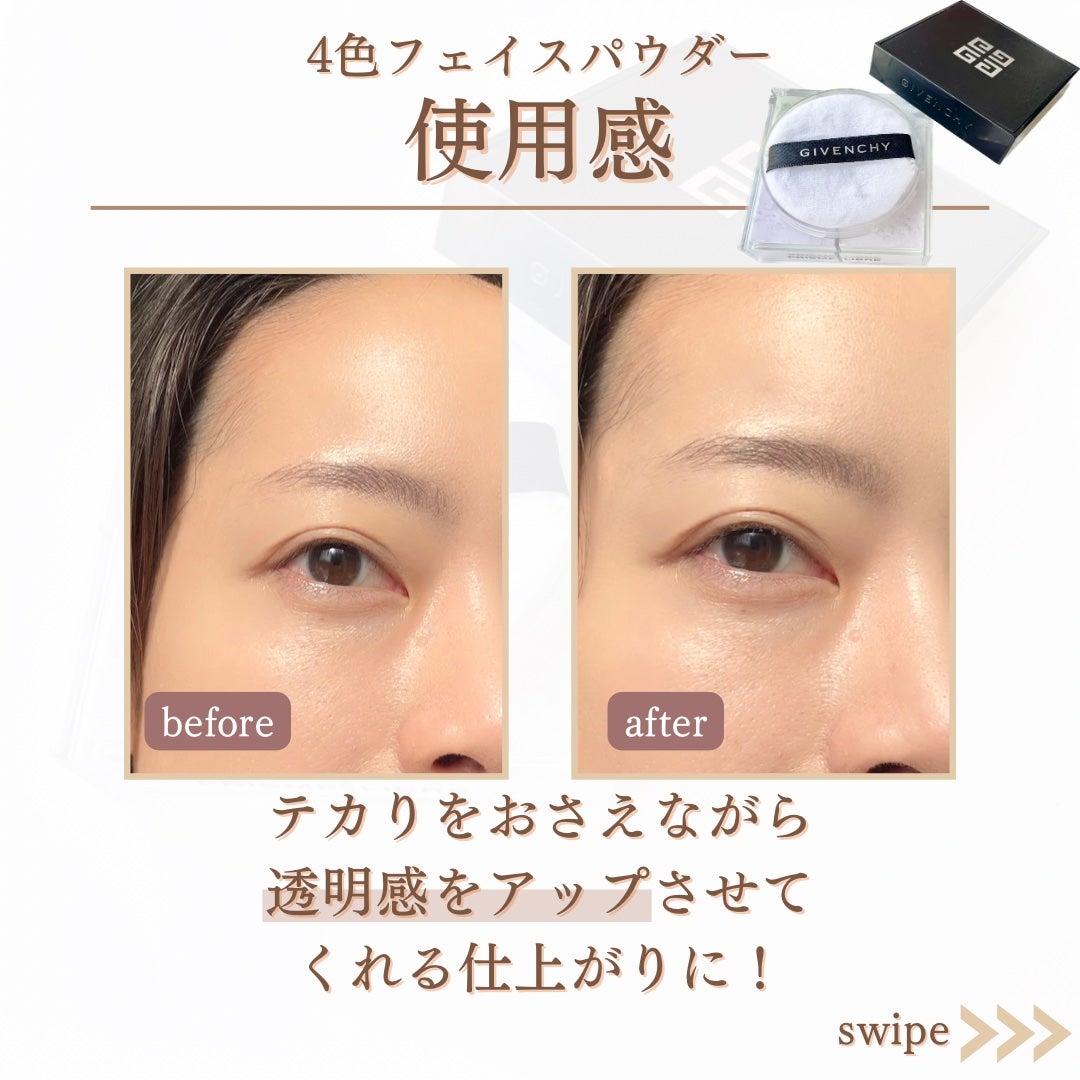 プリズム・リーブル/GIVENCHY/ルースパウダーを使ったクチコミ(3枚目)