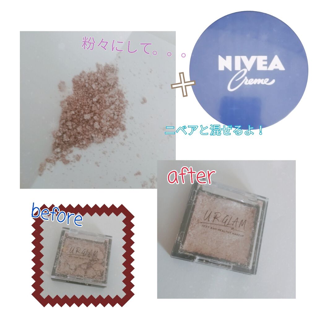 ニベアクリーム/ニベア/ボディクリームを使ったクチコミ(2枚目)