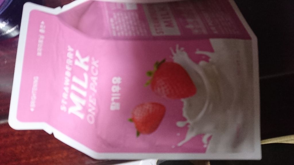 アピュー　ワンパック/A’pieu/シートマスク・パックを使ったクチコミ（1枚目）