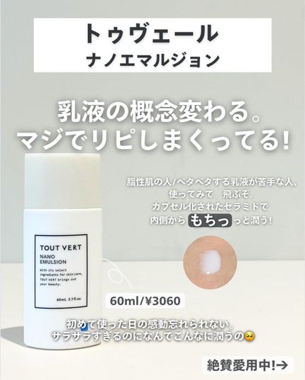 ナラ|毛穴ケアオタク🍓 on LIPS 「(毛穴を綺麗にする方法→@keana_nara)..こんばんは..」(4枚目)