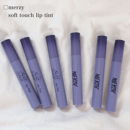 Soft touch lip tint/MERZY/口紅を使ったクチコミ(2枚目)