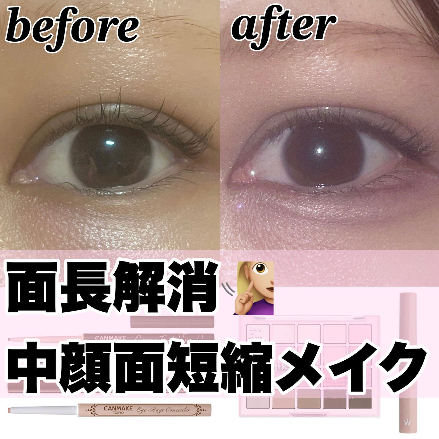 クリーミータッチライナー/キャンメイク/ジェルアイライナーを使ったクチコミ(1枚目)