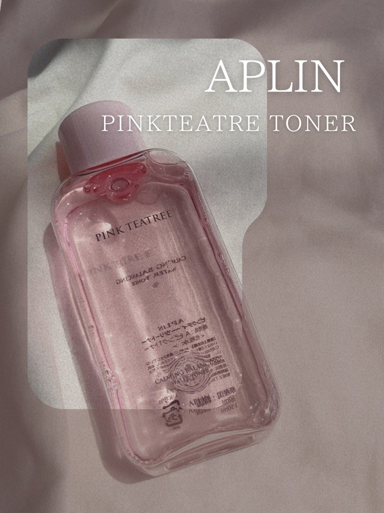 ピンクティーツリートナー/APLIN/化粧水を使ったクチコミ(1枚目)
