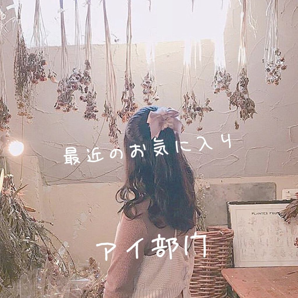 カラーリングアイブロウ/ヘビーローテーション/眉マスカラを使ったクチコミ(1枚目)