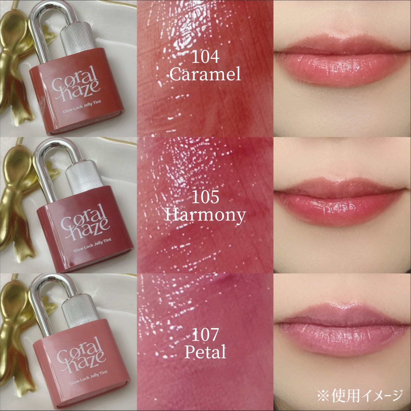 グロウロックゼリーティント/Coralhaze/リップティントを使ったクチコミ(2枚目)