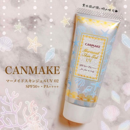 マーメイドスキンジェルUV/キャンメイク/日焼け止めジェルを使ったクチコミ(1枚目)