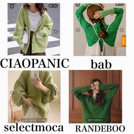 アミ/札幌美容師 on LIPS 「イエベのグリーン🟩私はカスタネ狙ってます💓#秋コーデ#服#服好..」(8枚目)