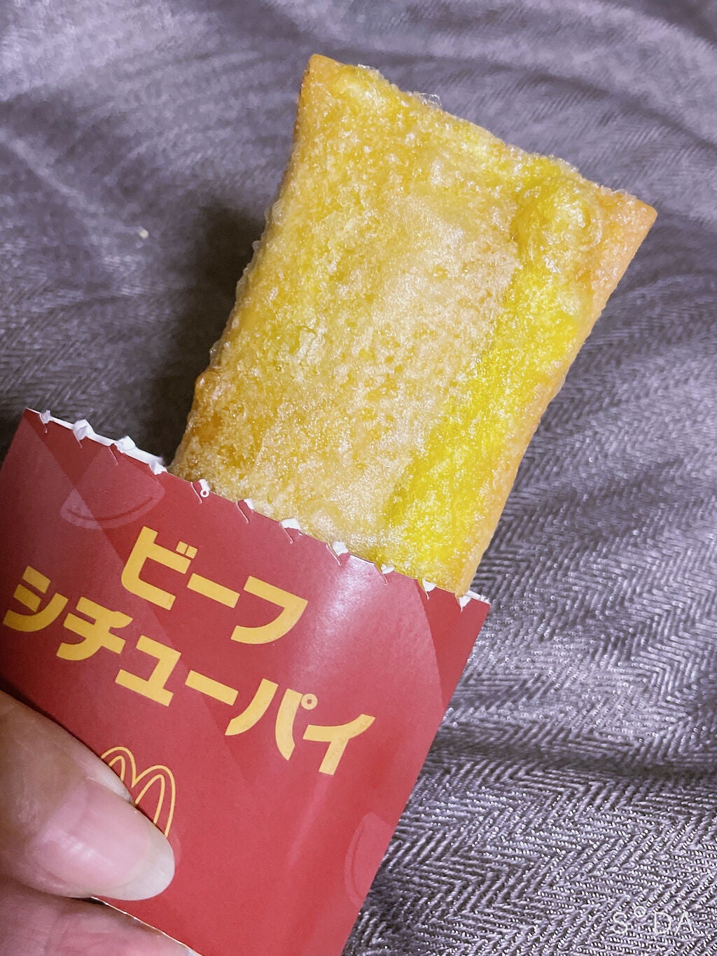 ビーフシチューパイ/マクドナルド/食品を使ったクチコミ(1枚目)