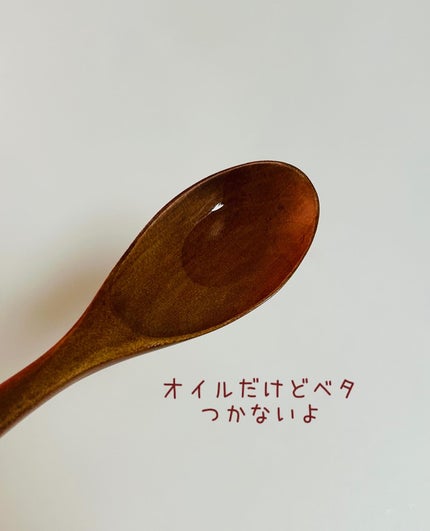 ISM ヘアオイル/ISM/ヘアオイルを使ったクチコミ(3枚目)