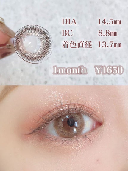 TeAmoカラコン/TeAmo/カラーコンタクトレンズを使ったクチコミ(3枚目)