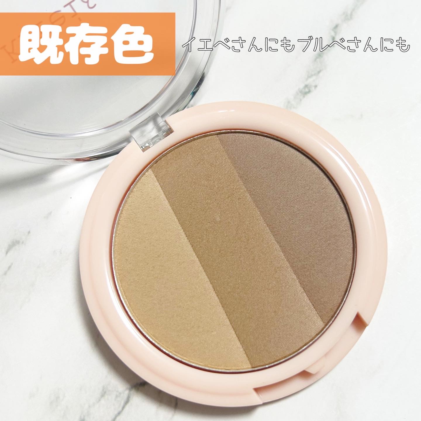 3カラーシェーディングパレット 通常品/Kirei&co./シェーディングを使ったクチコミ（3枚目）