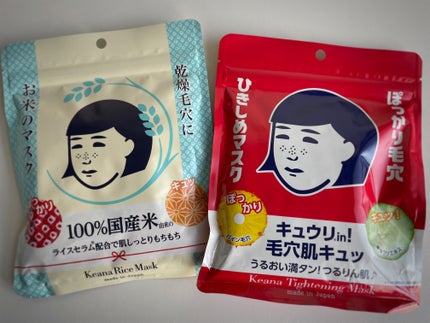 お米のマスク/毛穴撫子/シートマスク・パックを使ったクチコミ(4枚目)