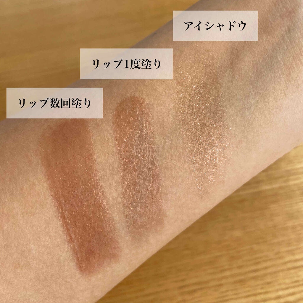 美容液ケアアイシャドウ/Borica/ジェル・クリームアイシャドウを使ったクチコミ(5枚目)