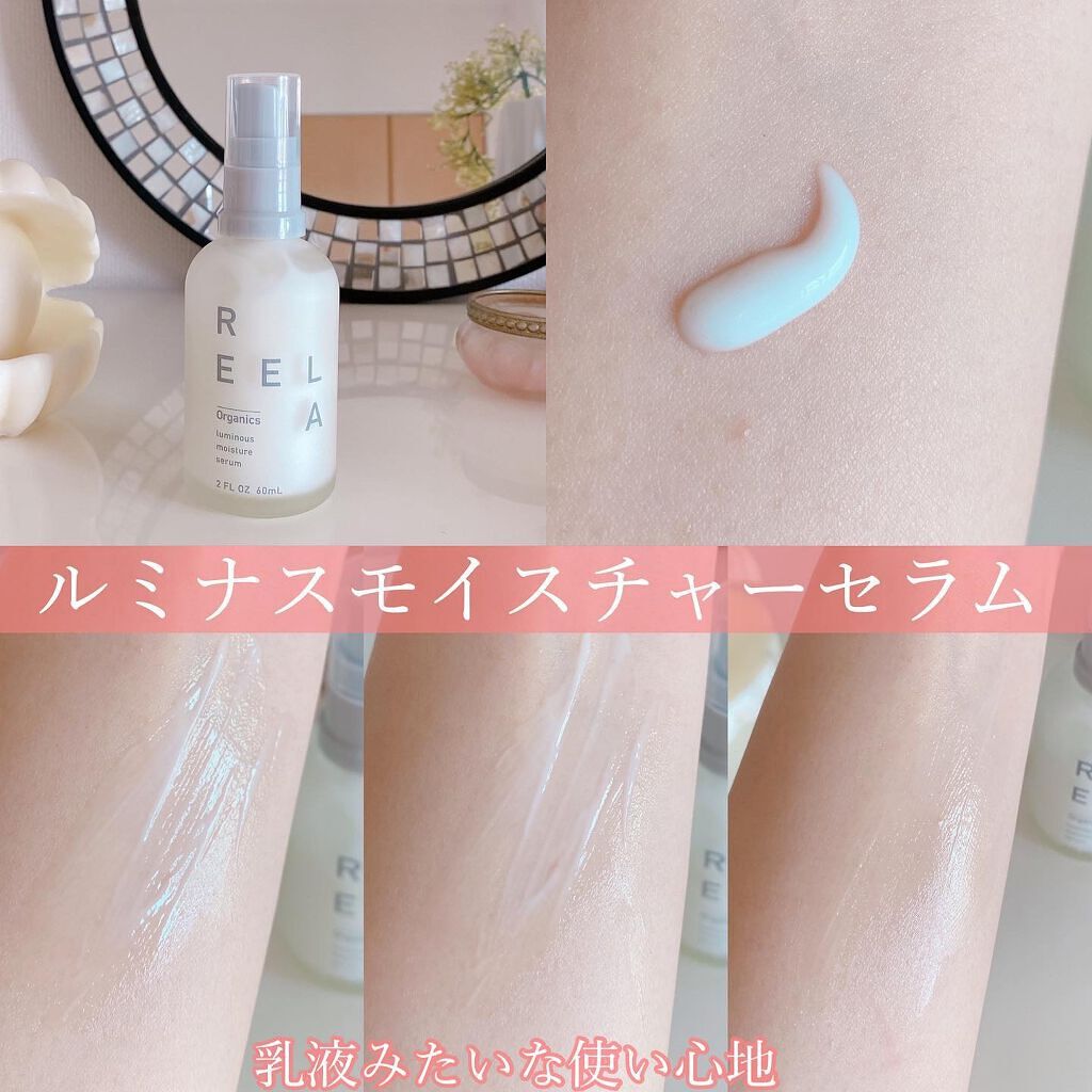 ルミナス モイスチャーセラム/REELA Organics/美容液を使ったクチコミ(5枚目)