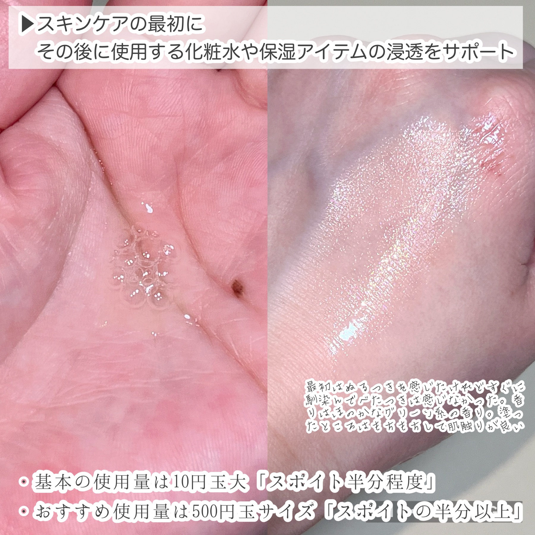 NMN 13 Serum/YÓANDO/美容液を使ったクチコミ（3枚目）