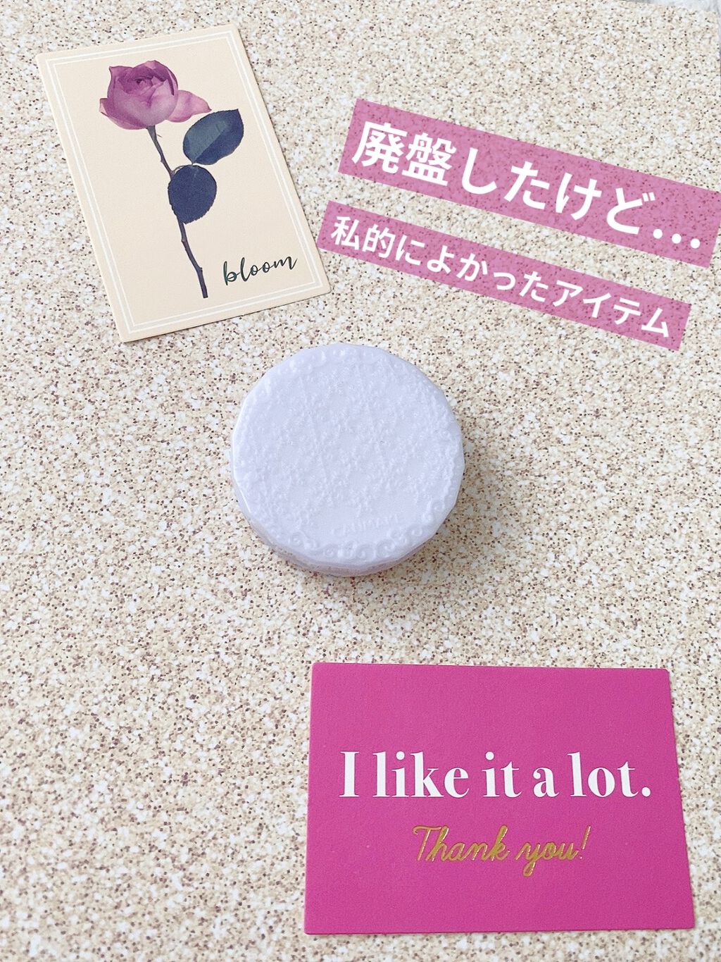 フロスティーマットスノーパウダー/キャンメイク/プレストパウダーを使ったクチコミ（1枚目）