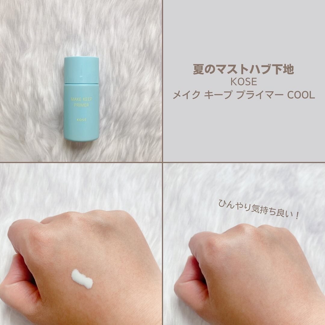 ドラマティックスキンセンサーベース NEO/マキアージュ/化粧下地を使ったクチコミ(8枚目)