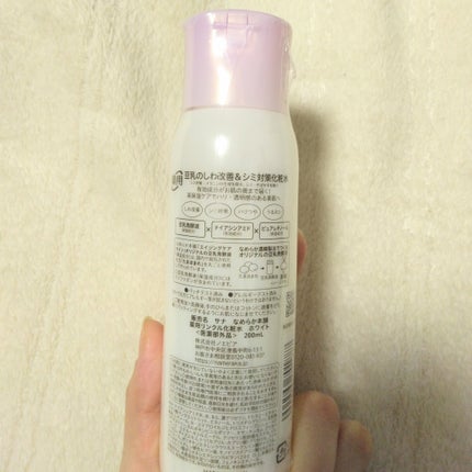 薬用リンクル化粧水 ホワイト/なめらか本舗/化粧水を使ったクチコミ(3枚目)