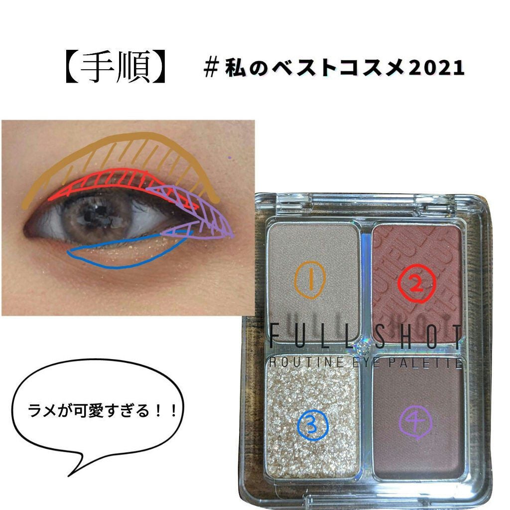 ダブルラインエキスパート/KATE/リキッドアイライナーを使ったクチコミ(2枚目)