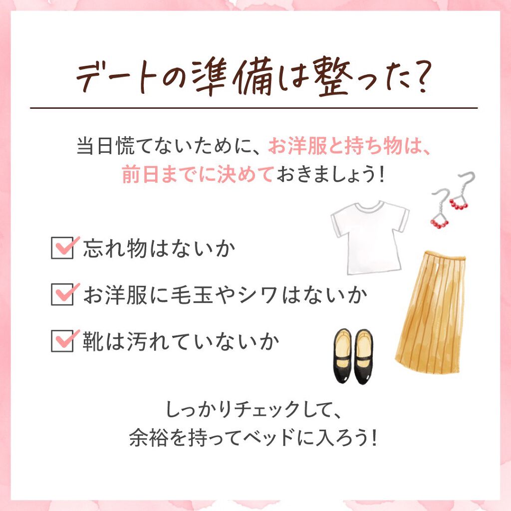 スカルプD ボーテ ピュアフリーアイラッシュセラム/アンファー(スカルプD)/まつげ美容液を使ったクチコミ（3枚目）