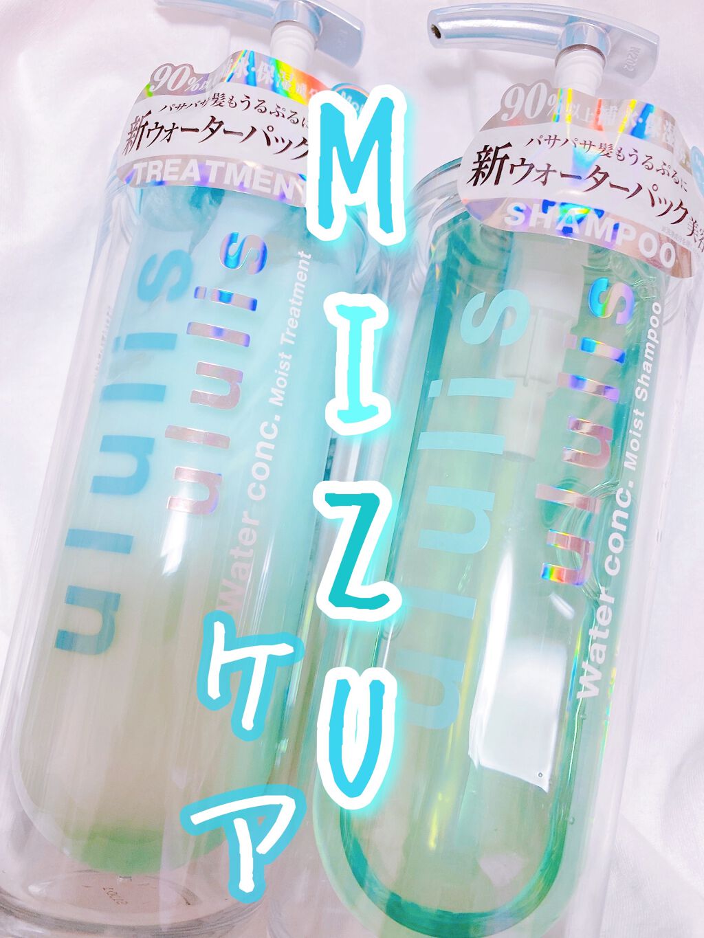 ãŠã©ãŒã¿ãŒã³ã³ã¯ ã¢ã€ã¹ãã·ã£ã³ããŒ/ãã¢ããªãŒãã¡ã³ã/ululis/åžè²©ã·ã£ã³ããŒã䜿ã£ãã¯ãã³ãïŒ1æç®ïŒ