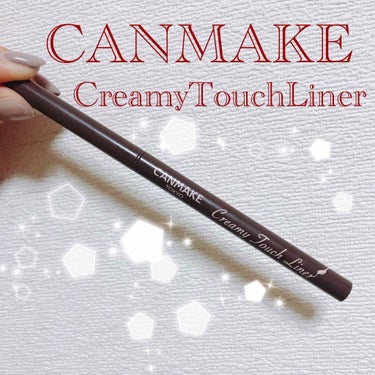 CANMAKE/クリーミータッチライナー(Brown)

今までライナーはペンシルタイプを使って
いたのですが、目尻はね上げメイクは
年相応ではないかなと思い購入した1品！

なにより安いので挑戦しやす