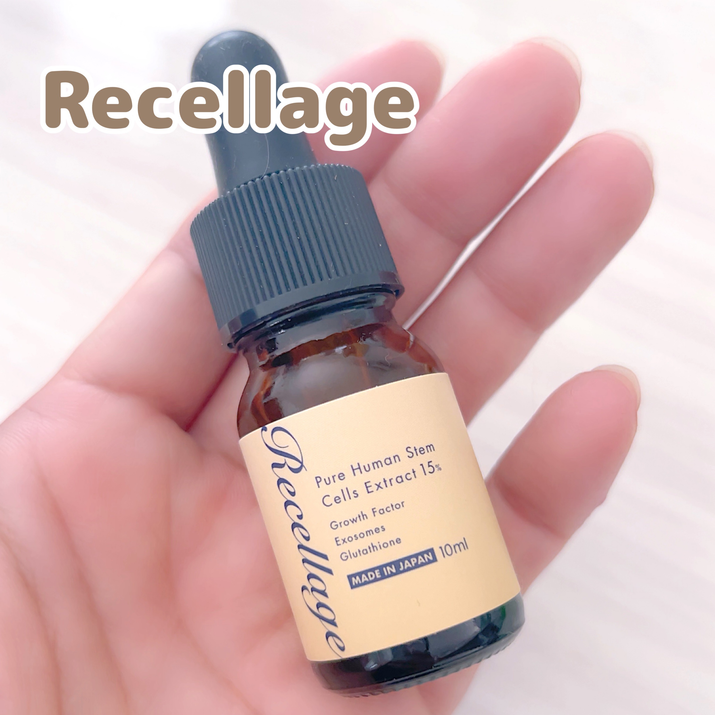 リセラージュ 美容液 /Recellage/美容液を使ったクチコミ（1枚目）