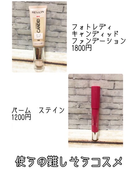 マット パウダー ブラッシュ/REVLON/パウダーチークを使ったクチコミ(3枚目)