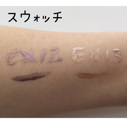 フラッシュクリエイター/LUNASOL/リキッドアイライナーを使ったクチコミ(2枚目)