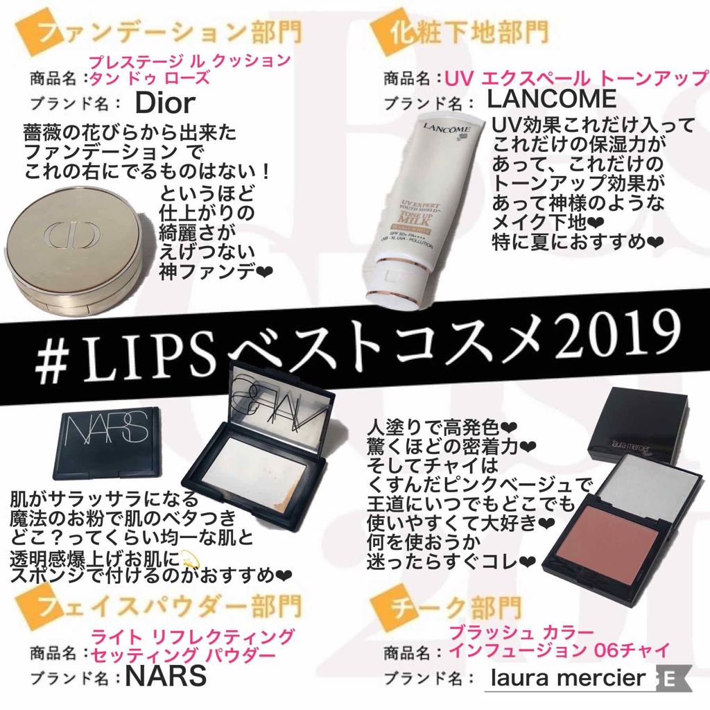 プレステージ ル クッション タン ドゥ ローズ/Dior/クッションファンデーションを使ったクチコミ（1枚目）