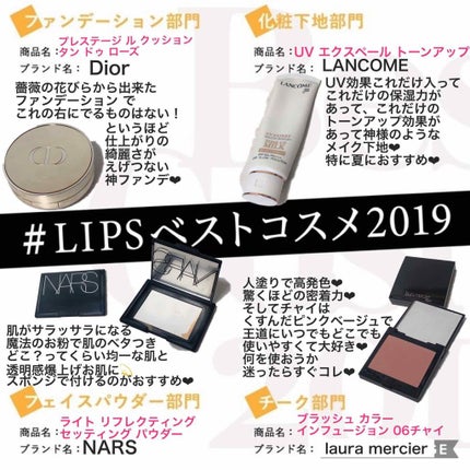 ブラッシュ カラー インフュージョン/ローラ メルシエ/パウダーチークを使ったクチコミ(1枚目)