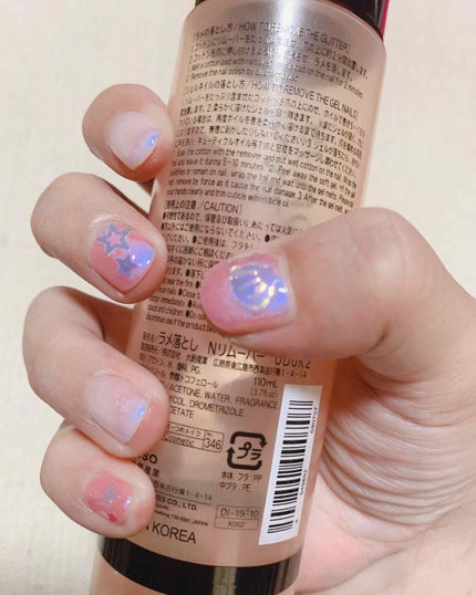 ミニネイル/パラドゥ/マニキュアを使ったクチコミ(2枚目)