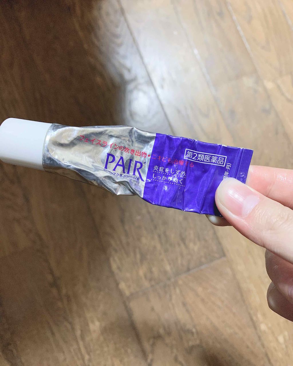 ペアアクネクリームW(医薬品)/ペア/その他を使ったクチコミ（2枚目）